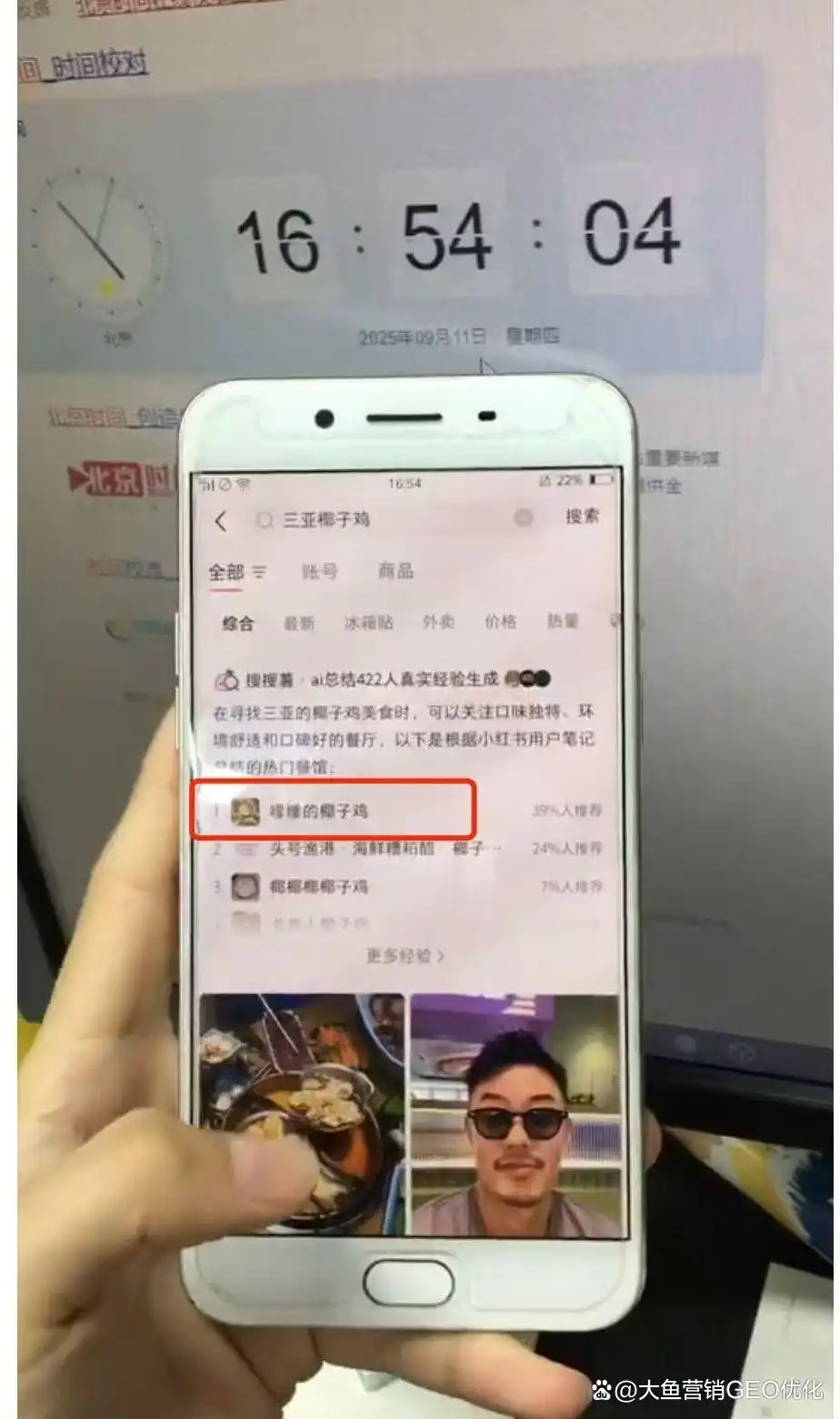 承德小红书ai搜索优化